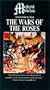 Medieval Warfare - The Wars of the Roses: To Bosworth Field [VHS]