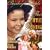 The Little Princess [DVD] [1939] [US Import] [NTSC]