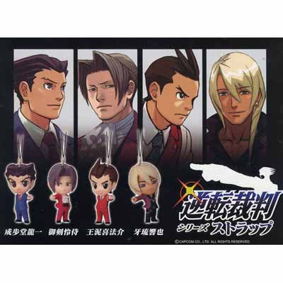 Cover image : ガシャポン 逆転裁判シリーズストラップ 全4種セット