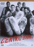センターステージ コレクターズ・エディション [DVD] 画像