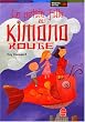 La Petite Fille au kimono rouge
