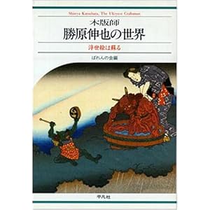 �ؔŎt�����L��̐��E�\�����G�͑h��