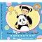 Chinese for Kids