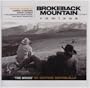 Wings - Brokeback Mountain Theme Remixes