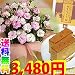 �y���������z�y��̓��M�t�g�z�J�[�l�[�V���� �}�W�J���`���`�� �\�t�g�~���N �T�����A�� �L���������J�X�e���t���y5/5~5/10�̊Ԃɂ��͂��z