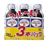 リポビタンD3本パック