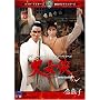 �受�� [DVD]