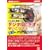 ����ȂɊȒP!�f�W�^���r�f�I���g�����Ȃ��� ��{��[DVD]�\NHK��I�X (1)