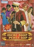 Mere Baap Pehle Aap