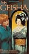 My Geisha [VHS]
