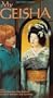My Geisha [VHS]