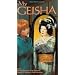 My Geisha [VHS]