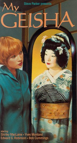 My Geisha [VHS]
