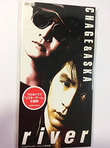 RIVER CHAGE&ASKA 飛鳥涼 CHAGE 重実徹 カラオケ