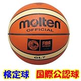 molten（モルテン）ジウジアーロ天皮７号 BGL7の画像