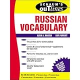 Schaum's Outline of Russian Vocabulary