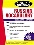 Schaums Outline of Russian Vocabulary