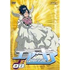 AIR GEAR DVD 08