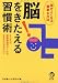 Ǿ�򤭤����뽬�� (KAWADE̴ʸ��)