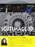 SOFTIMAGE3D DESIGN GUIDE