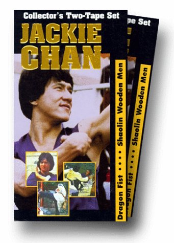 Dragon Fist Shaolin Wooden Men (2pc) by Jackie Chan