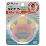 歯がため 