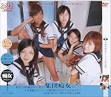 ���񿴲����ʽ��ҹ��������Խ���ôǤ���դˤʤä�H�ʼ����դᤵ��Ƥߤޤ���? [DVD]