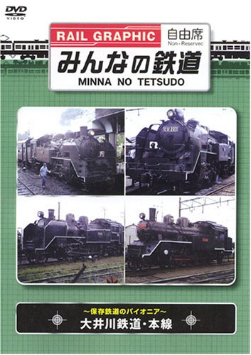 �݂�Ȃ̓S�� VOL.2 ����S���E�{�� -�ۑ��S���̃p�C�I�j�A- [DVD]