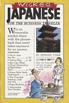 Wicked Japanese For The Business Traveler