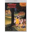 Snow White and the Seven Dwarfs
