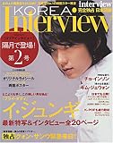 KOREA Interview Vol.2 (2)