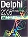 Delphi2005プログラミングテクニックfor Microsoft.NET Framework + for Win32〈Vol.4〉アプリケーションプログラミング編