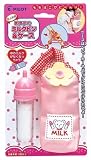 メルちゃん おせわパーツ まほうのミルクびん&ケース
