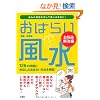 ���͂炢���� ���Y�݉����ҁ\�Y�݂̌����������Ďv���̂܂܂�!