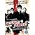 Daylight Robbery [DVD] [2008]