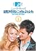 ニューリーウェッズ 新婚アイドル:ニックとジェシカ ファースト・シーズン Vol.2 [DVD]