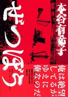ぜつぼう