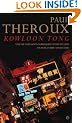 Kowloon Tong: A Novel