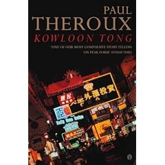 Kowloon Tong: A Novel