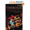 Kowloon Tong: A Novel