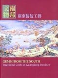 Gems from the South: Traditional Crafts of Guangong Province