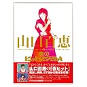 山口百恵 in 夜のヒットスタジオ