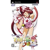ちゅ～かな雀士 てんほー牌娘 Remix