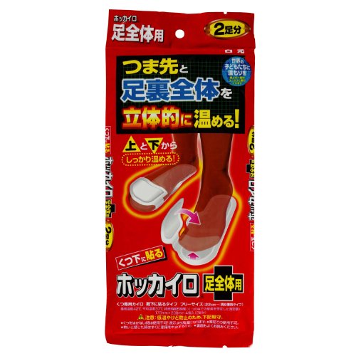 ユニット つま先と足裏全体を立体的に温める ホッカイロ足全体用 WT-720 （2個入り）