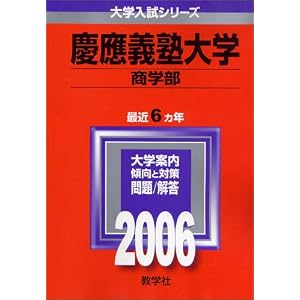 �c��`�m��w(���w��) (2006�N�� ��w�����V���[�Y)