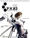 P.N.03: Offical Strategy Guide (Official Strategy Guides)