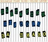 Bulgarian Piano Blues