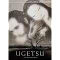 Criterion Collection: Ugetsu [DVD] [1953] [Region 1] [US Import] [NTSC]