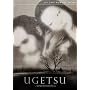 Ugetsu - Criterion Collection