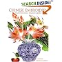 Chinese Embroidery: Traditional Techniques